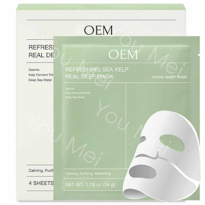Biological Hydrolyzed Collagen Skincare Facial Mask Deep Moisturizing Anti Wrinkle Whitening