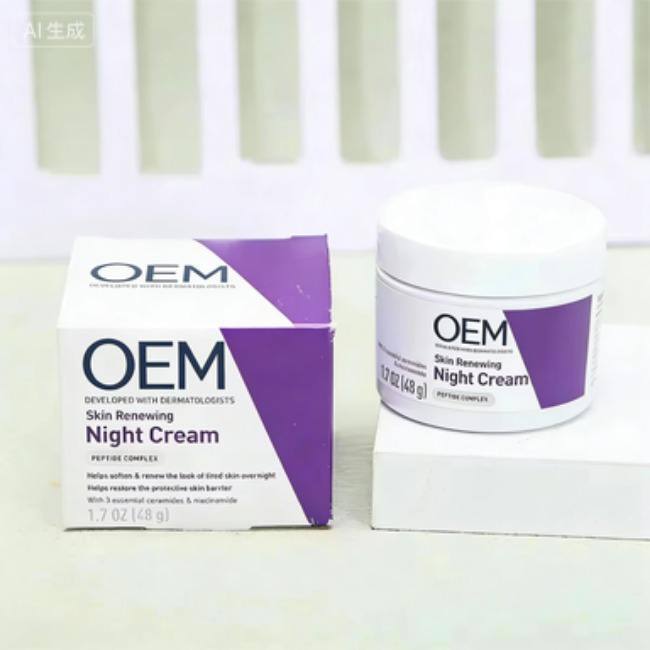 OEM ODM can customize high-quality original shea butter nicotinamide polypeptide moisturizing cream to repair night cream multi effect face cream