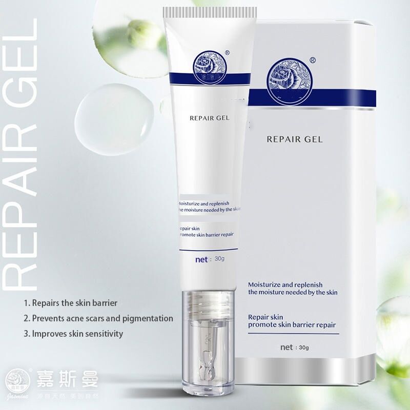 OEM ODM Jasmine Salicylic Acid Acne Cream - High concentration Amaranth Cream nourishes the skin, quickly relieves skin irritation, suitable for all skin types