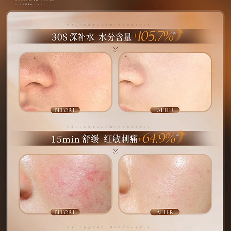 OEM ODM customized plant extract essence face cream moisturizing repair whitening skin care face cream facial moisturizing face cream