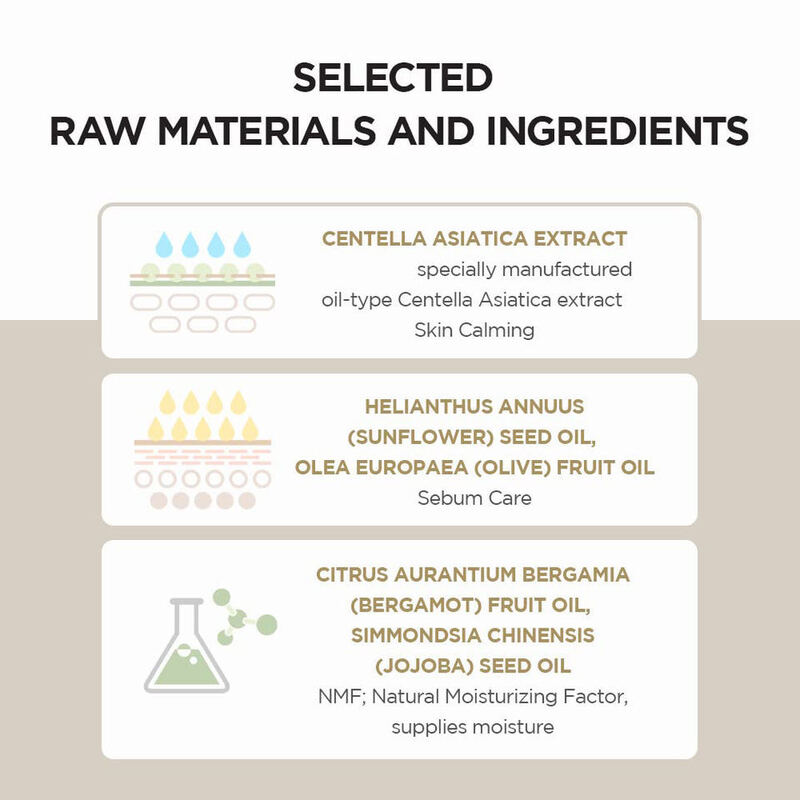OEM ODM Customized Cosmetics Makeup Natural Light Formula Centella Makeup Removal Deep Makeup Removal Oil Facial Care